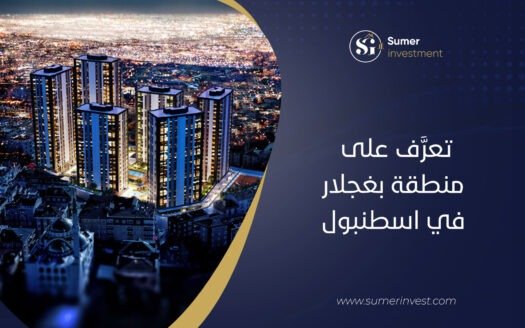 باغجلار